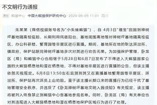 欧文：东契奇状态不是百分百也会出战 会以自己的方式领导球队