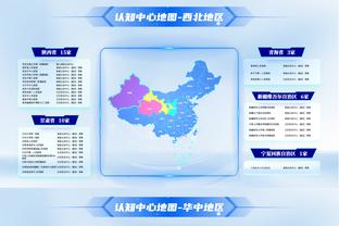 连续五届开门红？国足过去四届亚洲杯首战均取胜，总比分为10-2