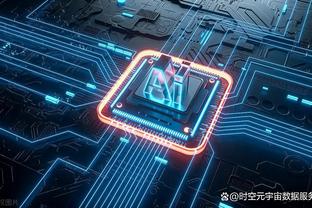 188金宝搏app官网滚球截图2